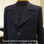 01 Пальто - пошив на заказ питер