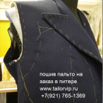 пошив пальто на заказ в питере 08 (1)